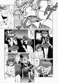 [Makita Aoi] Kaori Monogatari Ge - Dotou no Shou