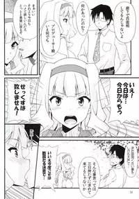 (Ikezu na Anatasama mashi²) [GoldenGoblins (Nekokan)] Fushidara Hime (THE IDOLM@STER)