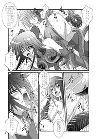 (C65) [Yoru no Benkyoukai (Fumihiro)] Yuuka (Mahou Shoujo Ai)