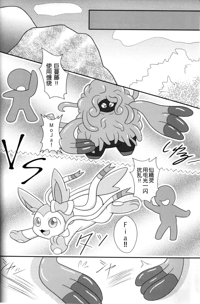 Tsuru Musubi | 藤曼系结