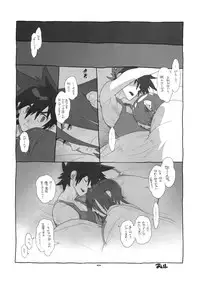 (C87) [Article 60 of Criminal Code (Shuhan)] Shinrabanshou Josei Muke Doujinshi Sairokushuu (Shinrabanshou Choco)