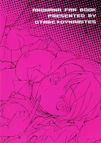 (SC52) [Otabe★Dynamites (Otabe Sakura)] Chou Sitsuren Busters (Ano Hi Mita Hana no Namae wo Bokutachi wa Mada Shiranai.)