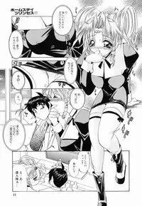 [Lazy Club] Onnanoko ni Narou - Let's Become A Girl