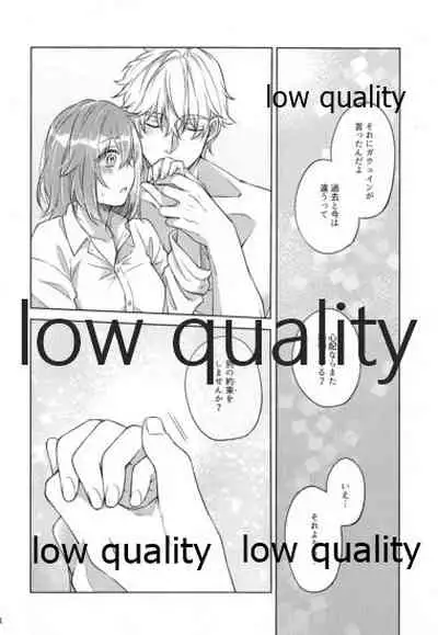 (Dai 20-ji ROOT4to5) [Mocchiri Kinako (Nishino)] Sakura no Koi ~Gojitsudan no Gojitsudan~ (Fate/Grand Order)