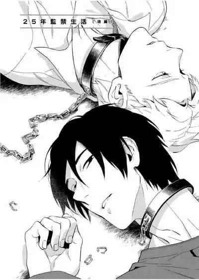 Soine Lovers | 陪睡Lovers