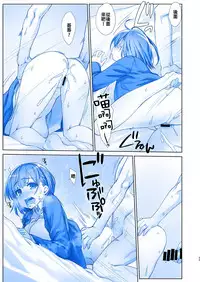 [Nama Cream Biyori (Nanase Meruchi)] Shuumatsu no Tawawa 5 - Tawawa on Weekend (Getsuyoubi no Tawawa) [Chinese] [oo君個人漢化] [Digital]