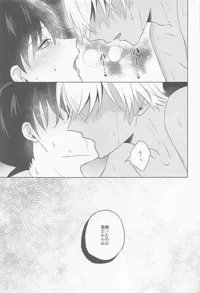 Kore ni wa Wake ga Arimashite!!