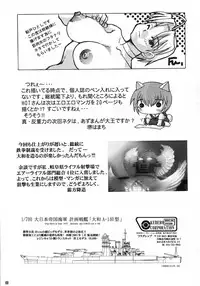 [KEBERO Corporation (Various)] Shin Hanzyuuryoku II (Various)