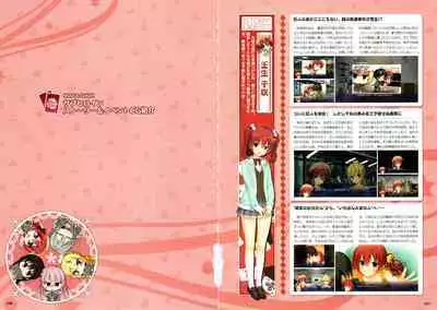 [Yuzusoft] RIDDLE JOKER OFFICIAL VISUAL FANBOOK