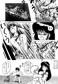 [ALPS] LOOK OUT 11 (Various)