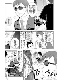 [Wakahi (Wakahi Chakku)] What if Chance of Promiscuity! (X-MEN)