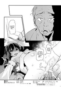 (C82) [Terebi-san (Chuusuu Kairo)] Touhou Terebi-san 3 (Touhou Project) [English] =Pineapples r' Us=