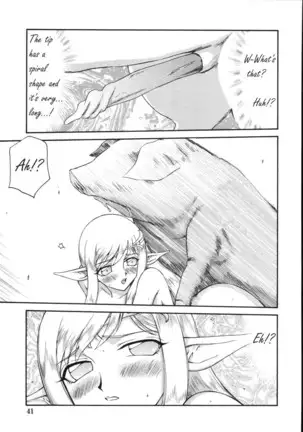 Hajime Taira Type H, Chapter Princess Elicia Translated and ***Edited***