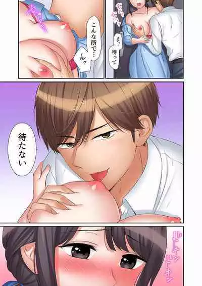 [Nanashiki Fuka] "Ato 3-kai wa Ikeru yo ne?" Otto no Kitaku Mae, Zetsurin Gitei ni Nando mo Hametaosareru Tsuma 01-25