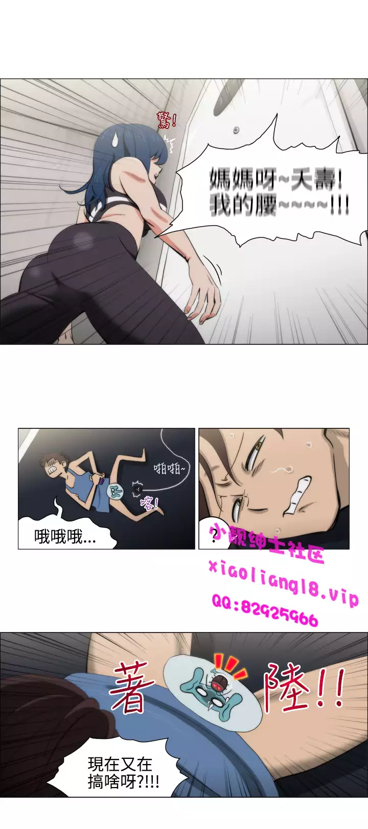 中文韩漫 助教開麥拉 Ch.0-10