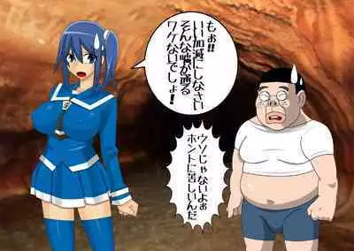 Pretty Ghoulbuster ZELCASTER