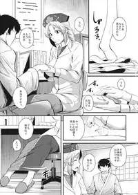 (Reitaisai 13) [Karibian (Tonnosuke)] Kanchi no Gohoubi (Touhou Project)