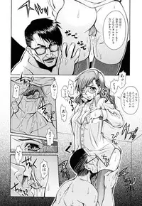 [Shinkai] Nounai Sokutei - Measurement within a brain -