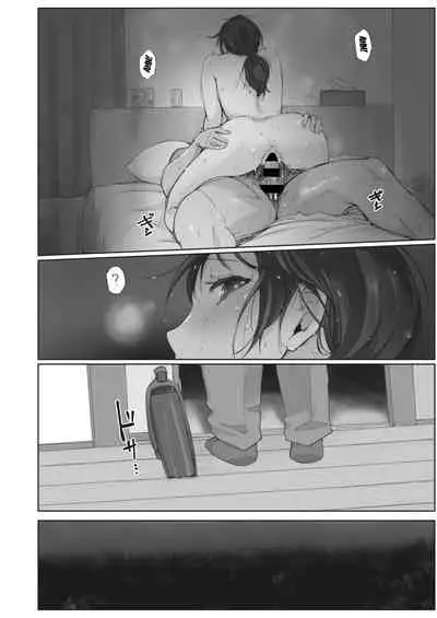 Kawa no Tsumetasa wa Haru no Otozure Ch. 4 | The Coolness of the River Marks the Arrival of Spring Ch. 4