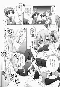 (C83) [Titokara 2nd Branch (Manami Tatsuya)] Digital x Temptation (Sword Art Online)