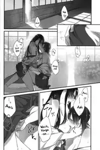 (C88) [Sleeper (Nekomura)] Yuuten 40℃ no Koibito | Melting Together at 40℃ Lovers (Kantai Collection -KanColle-) [English] ['Don't Mind Me' - the Army]