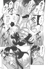 [Tomozawa Shou] Mitsuiro no Kisetsu