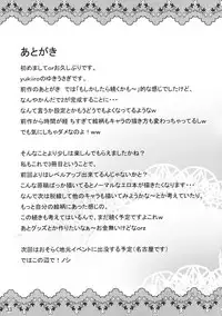 (C82) [YuKi-IRo (Yukiusagi.)] Majokko Patchouli-tan 2 (Touhou Project)