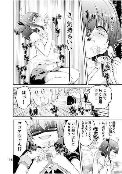 [Funanori House (Suihei Kiki)] Shinsei Mika ni Harassment - Mika ni Shinsei Dai 3-dan no Sekai