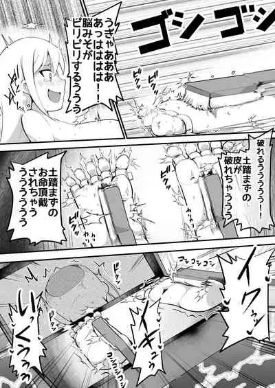 [Muriyari Egao (oda)] Do-M Crusader Tettei Kusuguri Jigoku (Kono Subarashii Sekai ni Syukufuku o!)