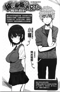 Punyutto Poyon - PUNYU PUNYU BOING | 軟嫩Q彈搖晃晃