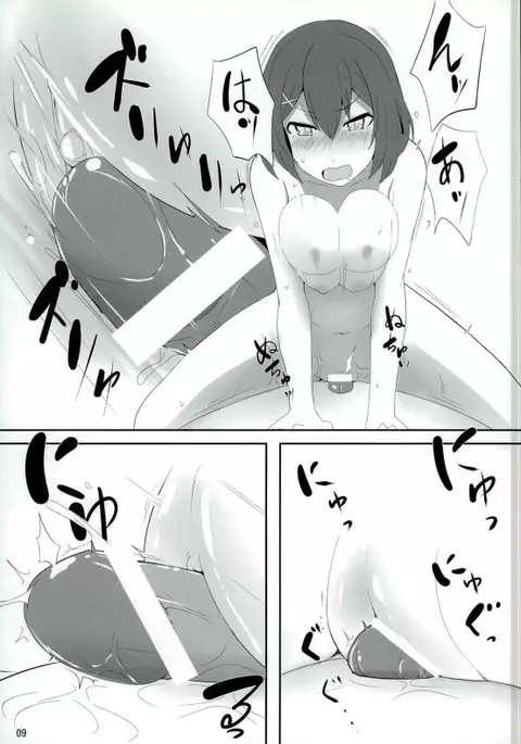 Maya Choukai to 3P Awa-gokko!