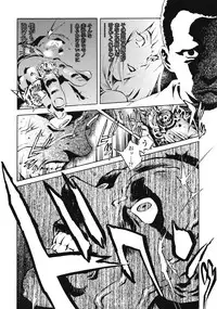 [Inoue Kiyoshirou] No Mercy