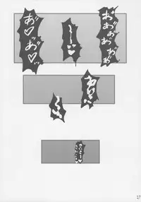 (COMITIA76) [Kisaradudou (Kisaradu)] Ura Fuuha Shimai no Nichijou