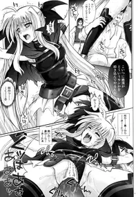 (C88) [Cyclone (Reizei, Izumi)] Cyclone no Soushuuhen - Manatsu no Yoru no Soushuuhen (Mahou Shoujo Lyrical Nanoha)