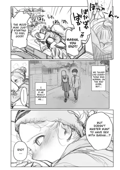 I've Never Seen The Real Thing Before