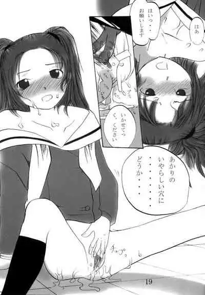 [Chuugoku 12man (Kinoshita Shashinkan)] Kodomo no Jikan 2 (Hikaru no Go, Rising Impact)