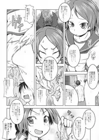 (C91) [Märchen BOX (Various)] Kancolle Paradise 5 (Kantai Collection -KanColle-)