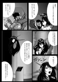 [2zigen (Various)] Gomboat-ka Goudou Zecchou Gomu (Kantai Collection -KanColle-) [Digital]