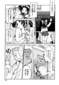 [Inoue Yoshihisa] Pony Binding