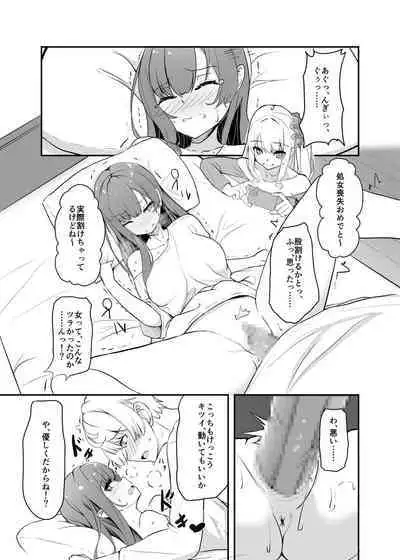 Otaku Tomodachi no Konomi no Onnanoko ni Natte Shimatta Ken - That I've become the kind of girl my geek friends like.