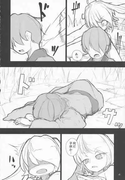 Nozoki to wa Ii Dokyou ne Shounen