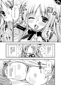 (C80) [PINK (Araiguma)] Tadaima, Hime-sama Saishijuu (Atelier Meruru)