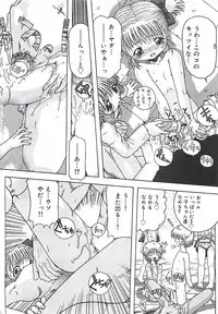 [Ohnuma Hiroshi] Kono Sakura wo Kimi e...