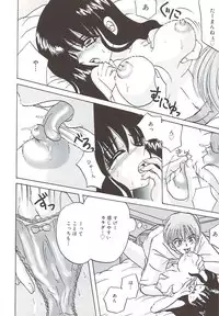 [Sakura Hiiro] Kuchibiru Aibu