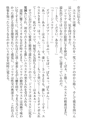 Tensei Joushu no Dorei Harem