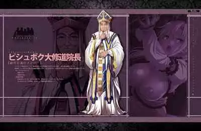 [Waffle] Kyonyuu Fantasy 4 -Shuudoushi Astor- Digital Character Image Collection