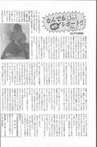 COMIC Rats 1996-09