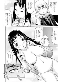 [Saba Satoru] Tsu wa Tsundere no Tsu - Do you know Tsundele Life