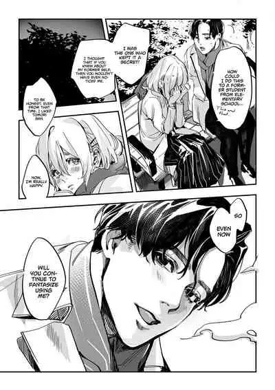 Doyou no Yuugata, Ano Eki de | Saturday Evening at That Station