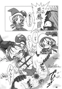 (C66) [RPG COMPANY2 (Various)] LS 7 (Ojamajo Doremi) [Digital]